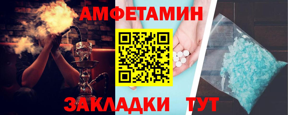 АМФЕТАМИН 98%  Вход с VPN  Коряжма 