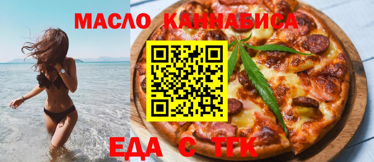 Коряжма  Canna-Cookies конопля  Вход с VPN 