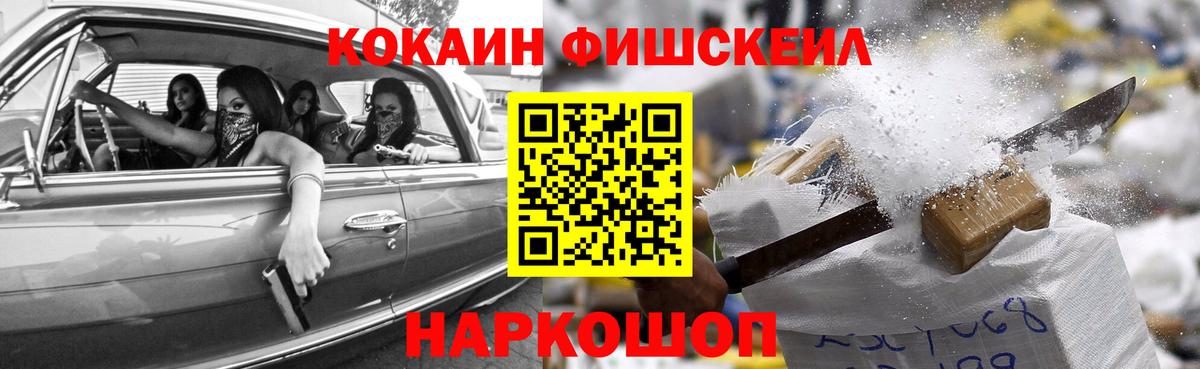 Коряжма  КОКАИН 98%  Cocaine  Кокаин Эквадор  Вход с VPN 