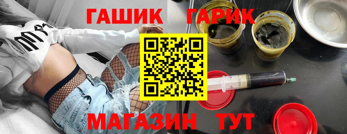 Коряжма  ГАШ ice o lator  ГАШИШ Изолятор  Вход с VPN 