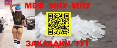 альфа пвп Канаш
