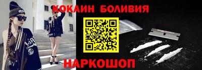 соль ск Кингисепп