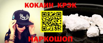 соль ск Кингисепп