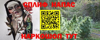 а пвп мука Кандалакша