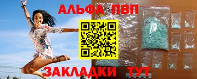 а пвп мука Кандалакша