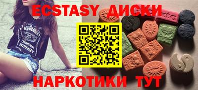 соль ск Кингисепп