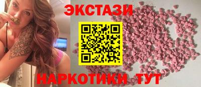соль ск Кингисепп