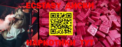 соль ск Кингисепп