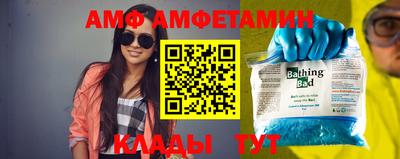 альфа пвп Канаш