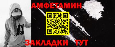 соль ск Кингисепп