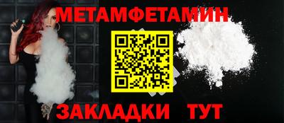 альфа пвп Канаш