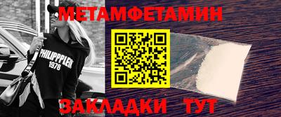 соль ск Кингисепп