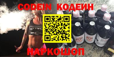 кокс Кинель