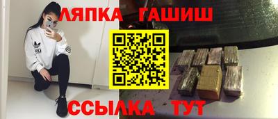 соль ск Кингисепп