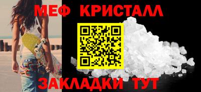 соль ск Кингисепп