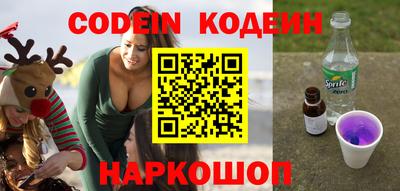 соль ск Кингисепп
