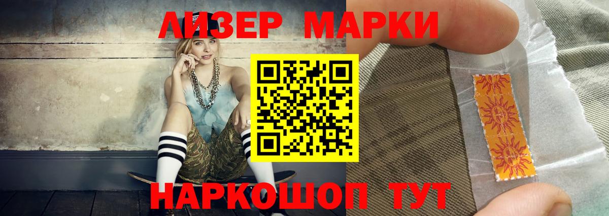LSD-25 экстази кислота Коряжма