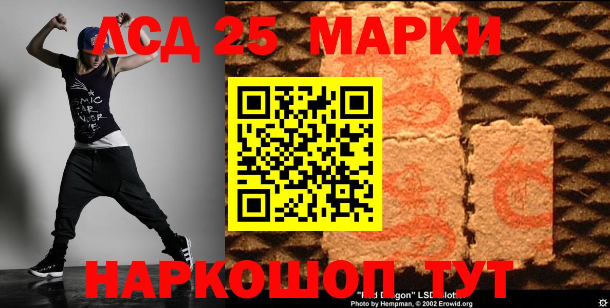 LSD-25 экстази кислота  Лсд 25 экстази кислота  Коряжма  Вход с VPN 