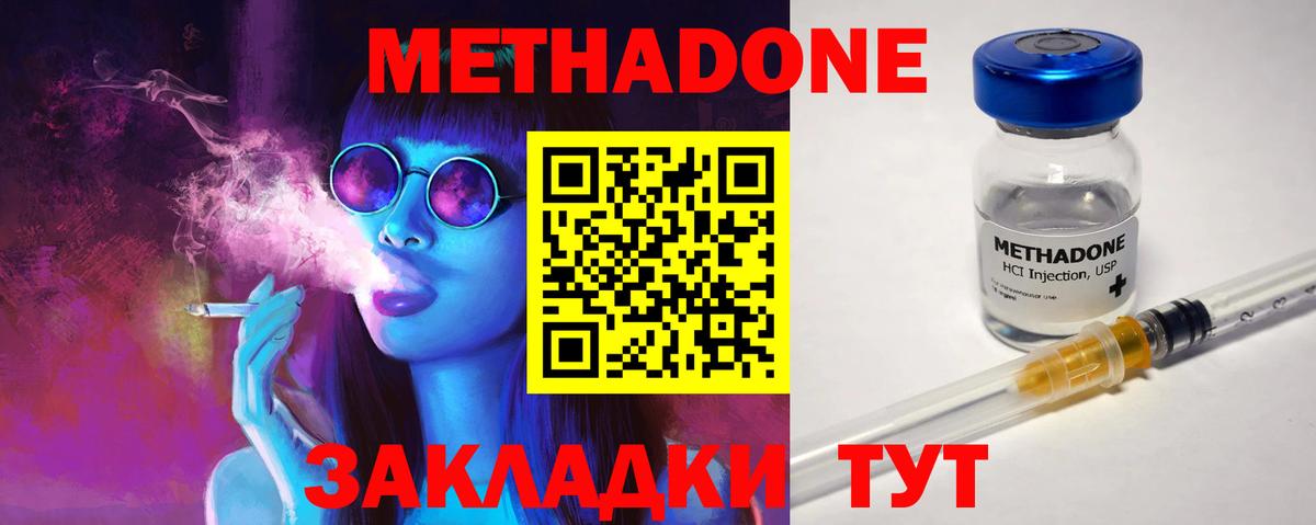 Гашиш  MDMA  Магазин наркотиков  Каннабис  КОКАИН  Лсд 25  Гашиш  Коряжма  Меф МЯУ МЯУ  Вход с VPN  МЕФ кристаллы 
