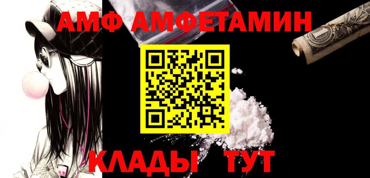 МЕТАМФЕТАМИН пудра  Вход с VPN  Коряжма  МЕТАМФЕТАМИН пудра 