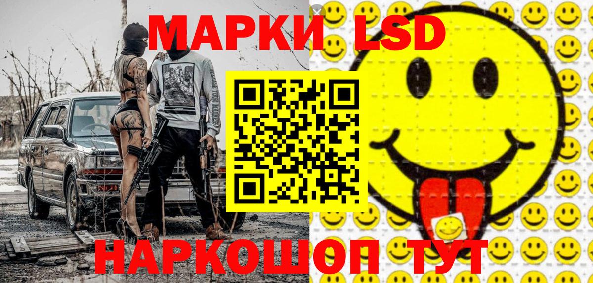 Марки N-bome 1500мкг  Марки NBOMe  Коряжма  Марки N-bome 1500мкг  Вход с VPN 