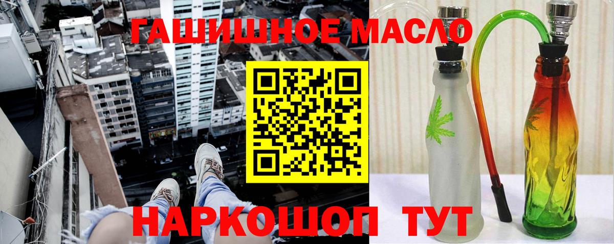 Коряжма  Дистиллят ТГК THC oil  где найти наркотики  Вход с VPN  Дистиллят ТГК жижа 