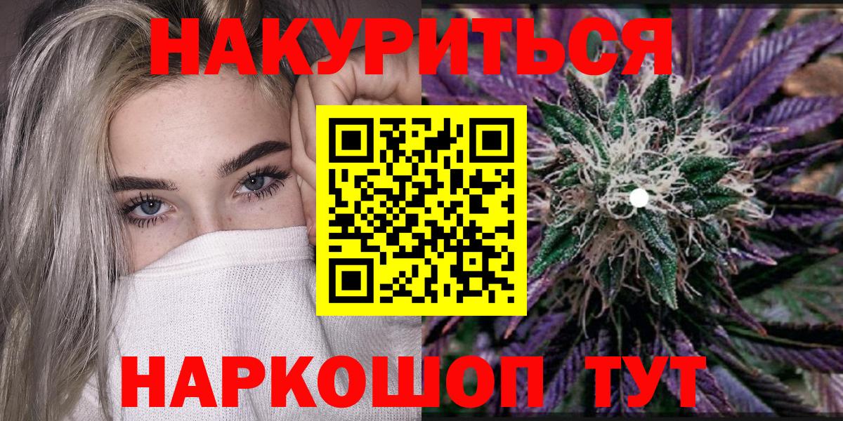 МАРИХУАНА THC 21% Коряжма